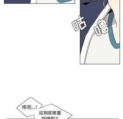 野性之城 野性之城 | 第28章 第7页