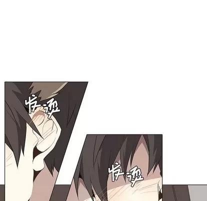 野性之城 野性之城 | 第28章 第13页