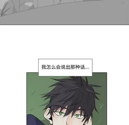 野性之城 野性之城 | 第28章 第21页