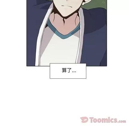 野性之城 野性之城 | 第28章 第22页