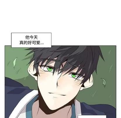 野性之城 野性之城 | 第28章 第23页