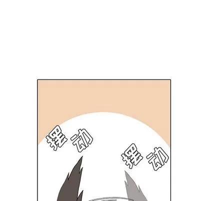 野性之城 野性之城 | 第28章 第41页
