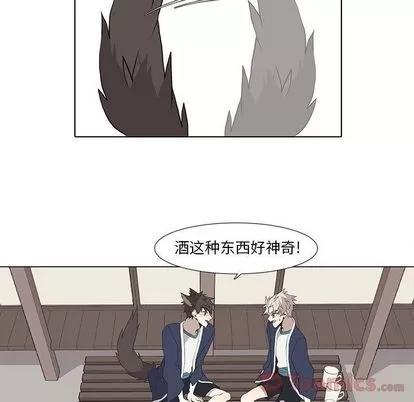 野性之城 野性之城 | 第28章 第42页