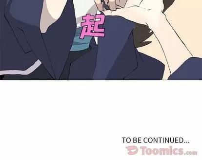 野性之城 野性之城 | 第28章 第52页