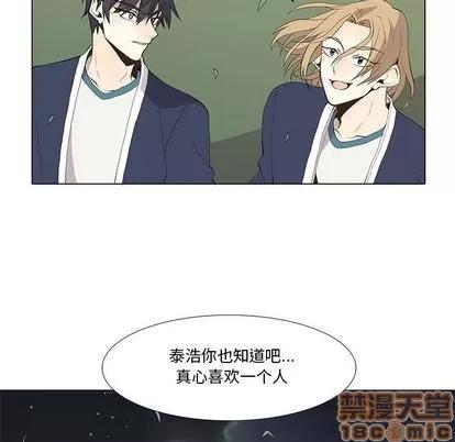 野性之城 野性之城 | 第29章 第10页