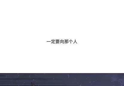 野性之城 野性之城 | 第30章 第1页
