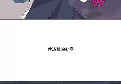 野性之城 野性之城 | 第30章 第3页