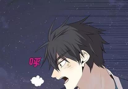 野性之城 野性之城 | 第30章 第4页