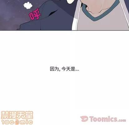 野性之城 野性之城 | 第30章 第5页