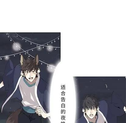 野性之城 野性之城 | 第30章 第6页