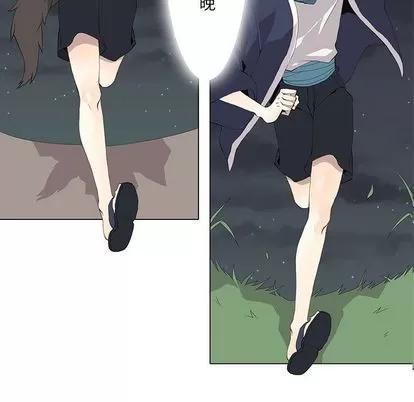 野性之城 野性之城 | 第30章 第7页