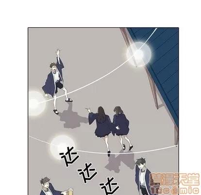 野性之城 野性之城 | 第30章 第10页