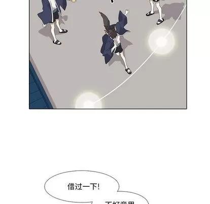 野性之城 野性之城 | 第30章 第11页