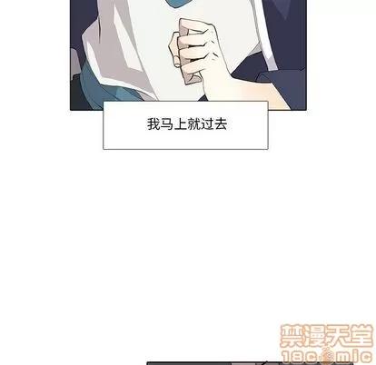 野性之城 野性之城 | 第30章 第15页