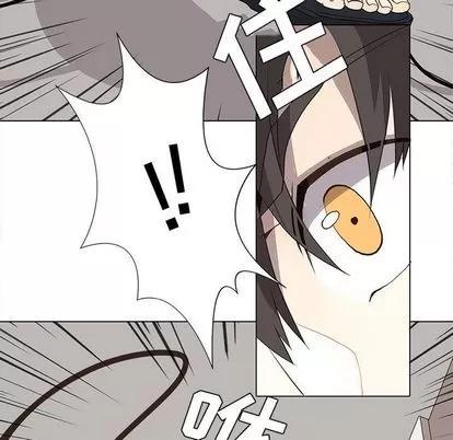 野性之城 野性之城 | 第30章 第19页