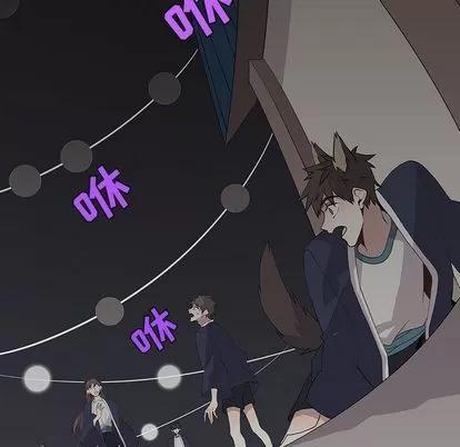 野性之城 野性之城 | 第30章 第24页