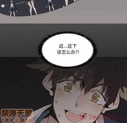 野性之城 野性之城 | 第30章 第25页