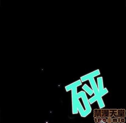 野性之城 野性之城 | 第30章 第30页