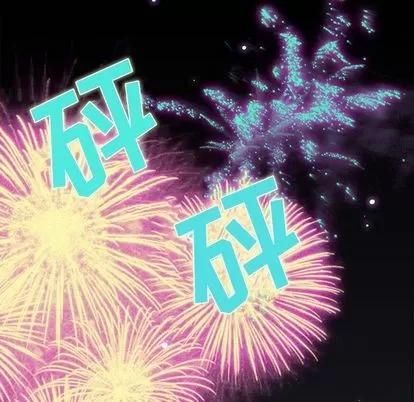 野性之城 野性之城 | 第30章 第31页