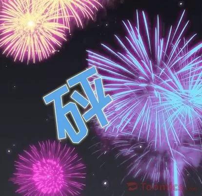 野性之城 野性之城 | 第30章 第32页