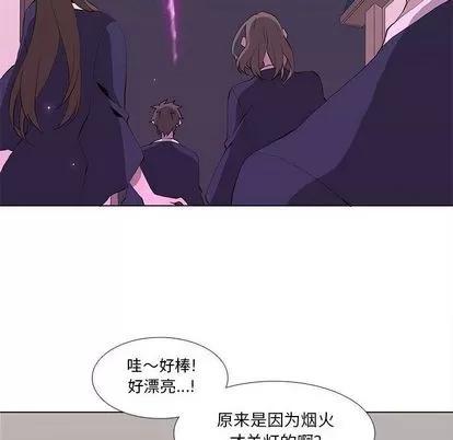 野性之城 野性之城 | 第30章 第34页