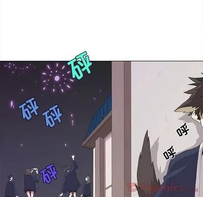 野性之城 野性之城 | 第30章 第36页