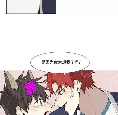 野性之城 野性之城 | 第30章 第46页