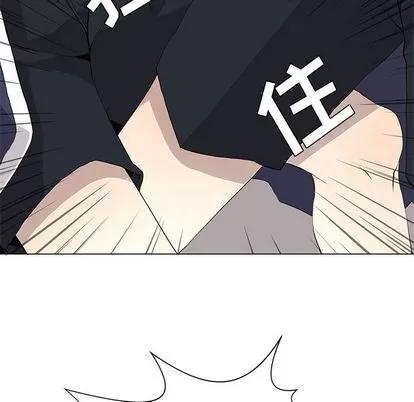 野性之城 野性之城 | 第30章 第49页