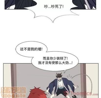 野性之城 野性之城 | 第30章 第55页