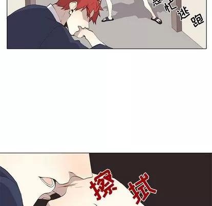 野性之城 野性之城 | 第30章 第56页