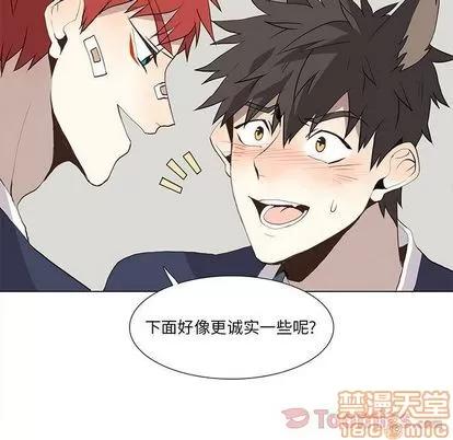 野性之城 野性之城 | 第31章 第5页