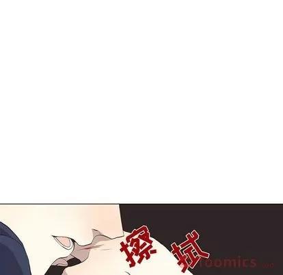 野性之城 野性之城 | 第31章 第9页