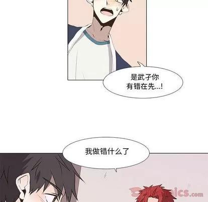 野性之城 野性之城 | 第31章 第16页