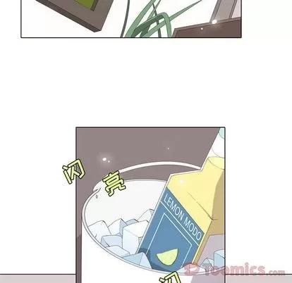 野性之城 野性之城 | 第31章 第34页