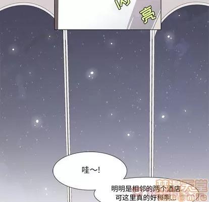 野性之城 野性之城 | 第31章 第35页