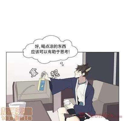 野性之城 野性之城 | 第31章 第45页