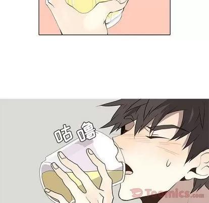 野性之城 野性之城 | 第31章 第47页