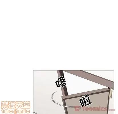 野性之城 野性之城 | 第31章 第50页
