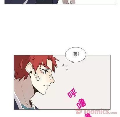 野性之城 野性之城 | 第31章 第52页
