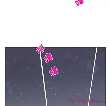 野性之城 野性之城 | 第31章 第53页