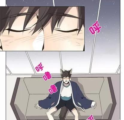 野性之城 野性之城 | 第31章 第54页