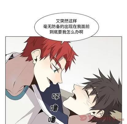 野性之城 野性之城 | 第31章 第58页