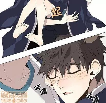 野性之城 野性之城 | 第31章 第60页