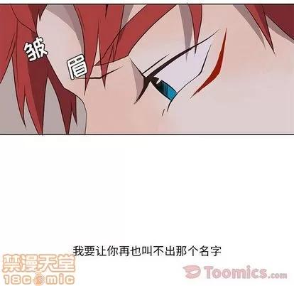 野性之城 野性之城 | 第31章 第70页