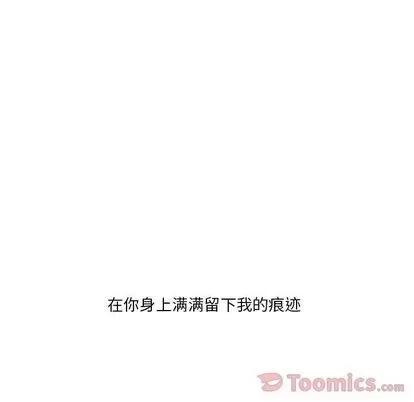 野性之城 野性之城 | 第31章 第71页