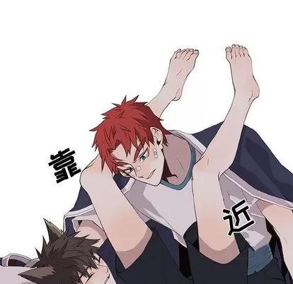 野性之城 野性之城 | 第31章 第72页