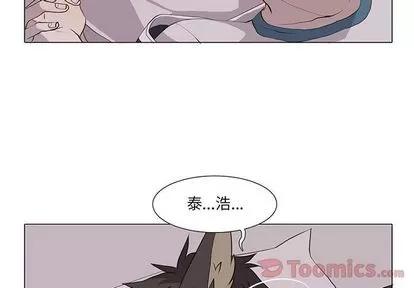 野性之城 野性之城 | 第32章 第2页