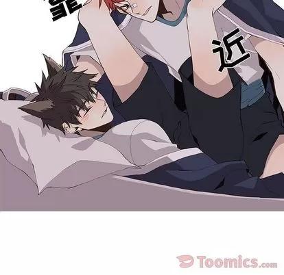 野性之城 野性之城 | 第32章 第7页