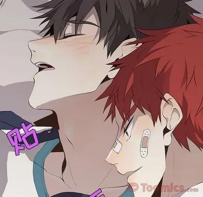 野性之城 野性之城 | 第32章 第14页