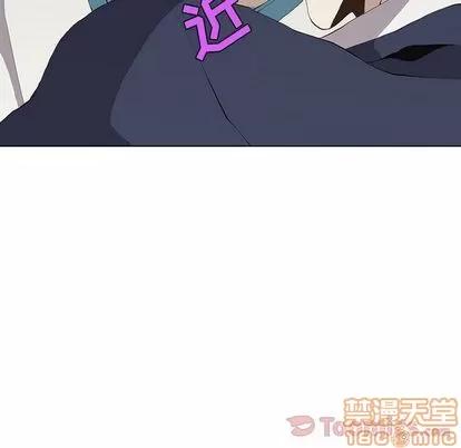 野性之城 野性之城 | 第32章 第15页